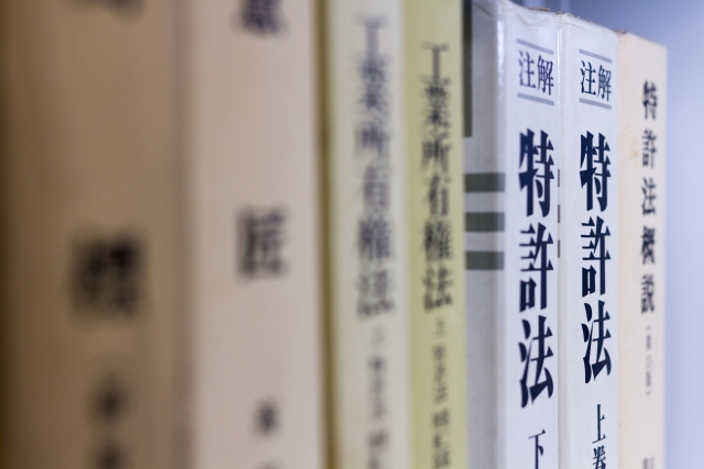 法令集の背表紙